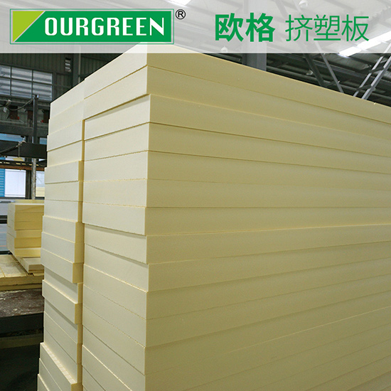 好的xps擠塑板廠家如何選擇?